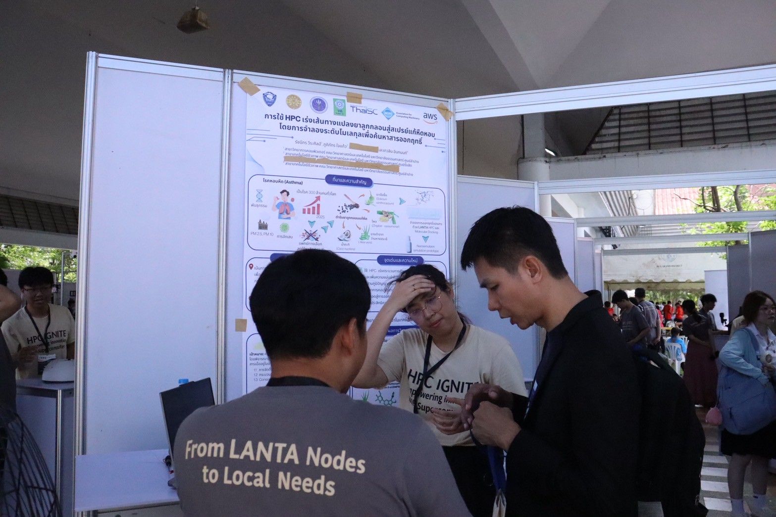 Beyond Supercomputing