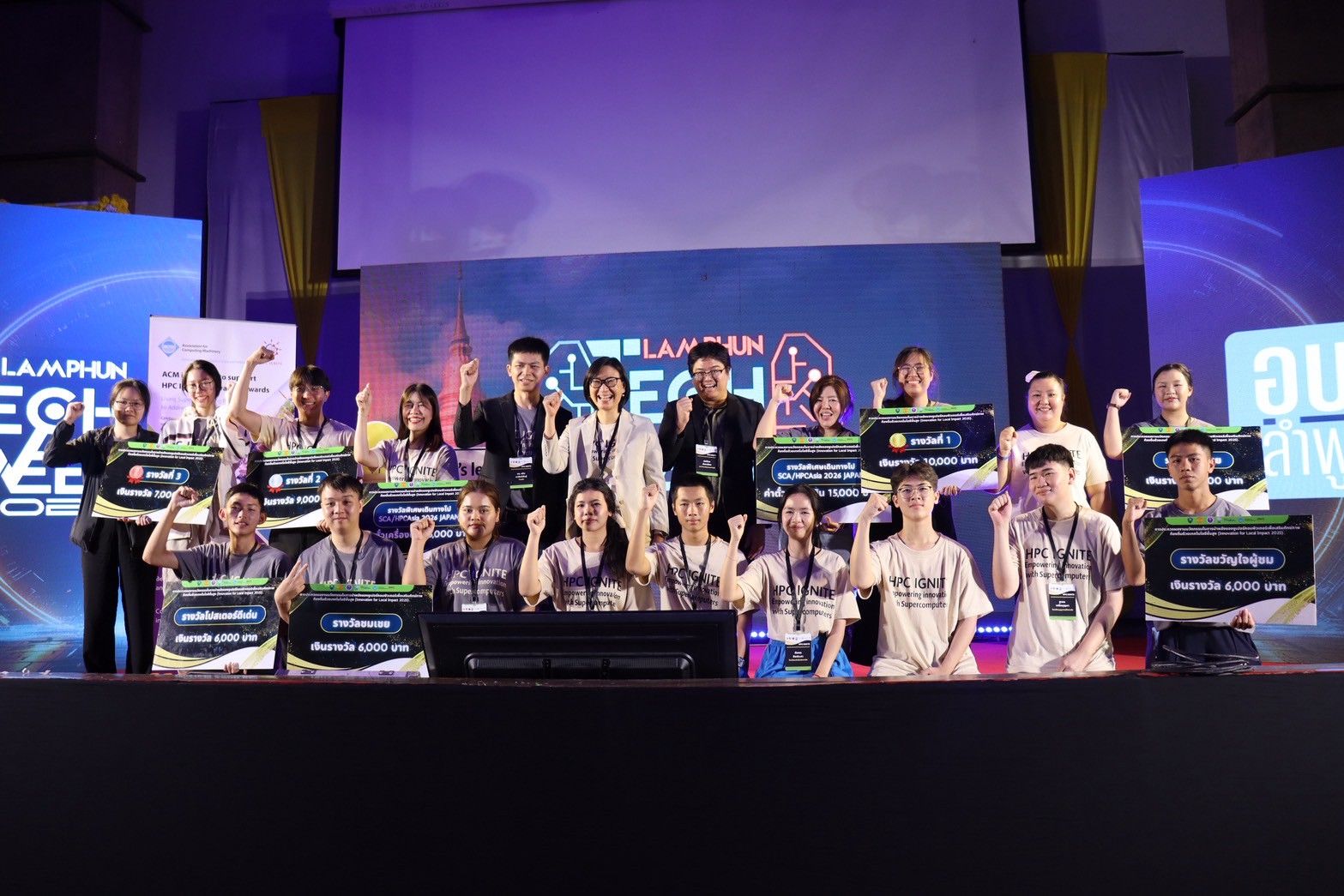 HPC Ignite event photo