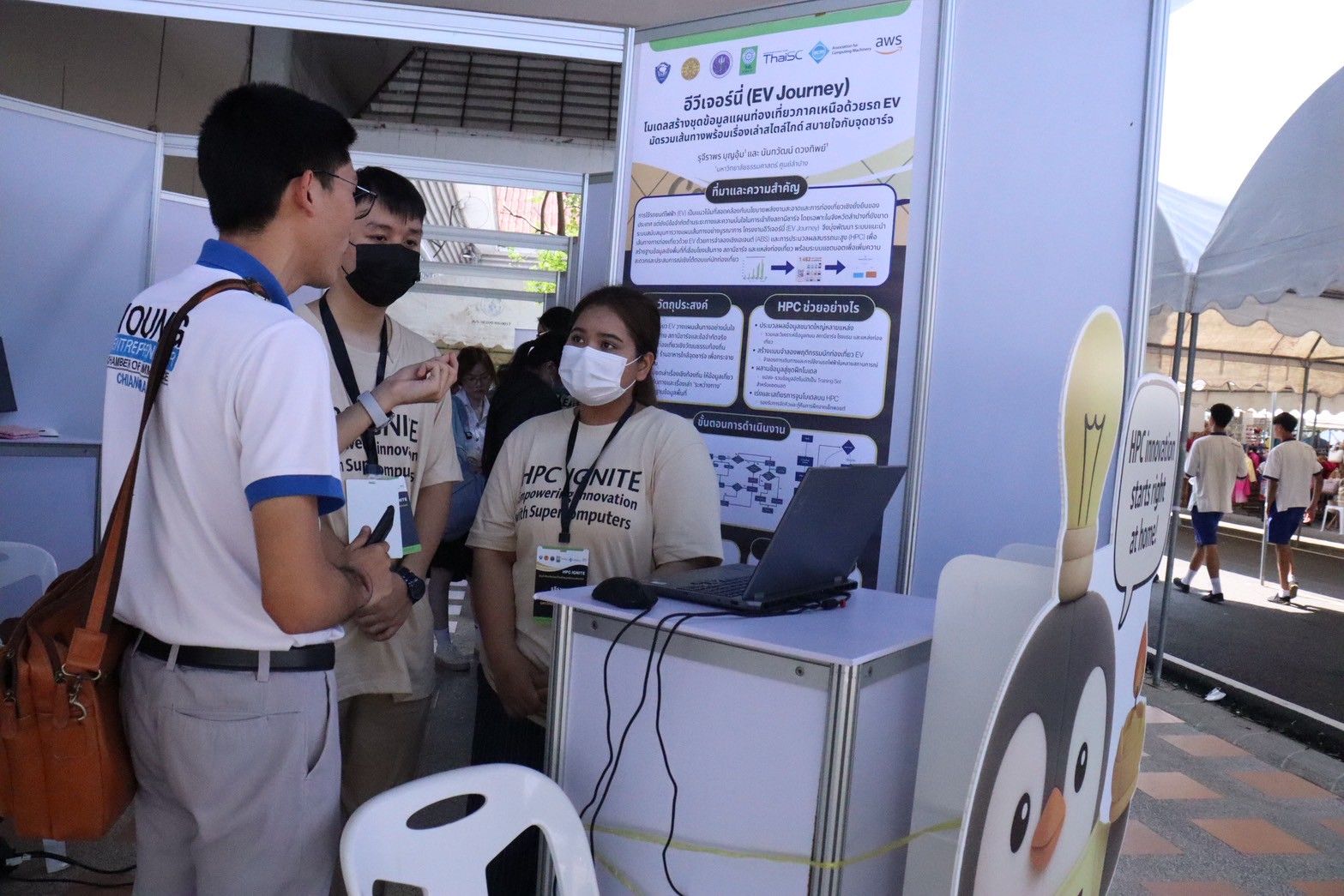 HPC Ignite event photo