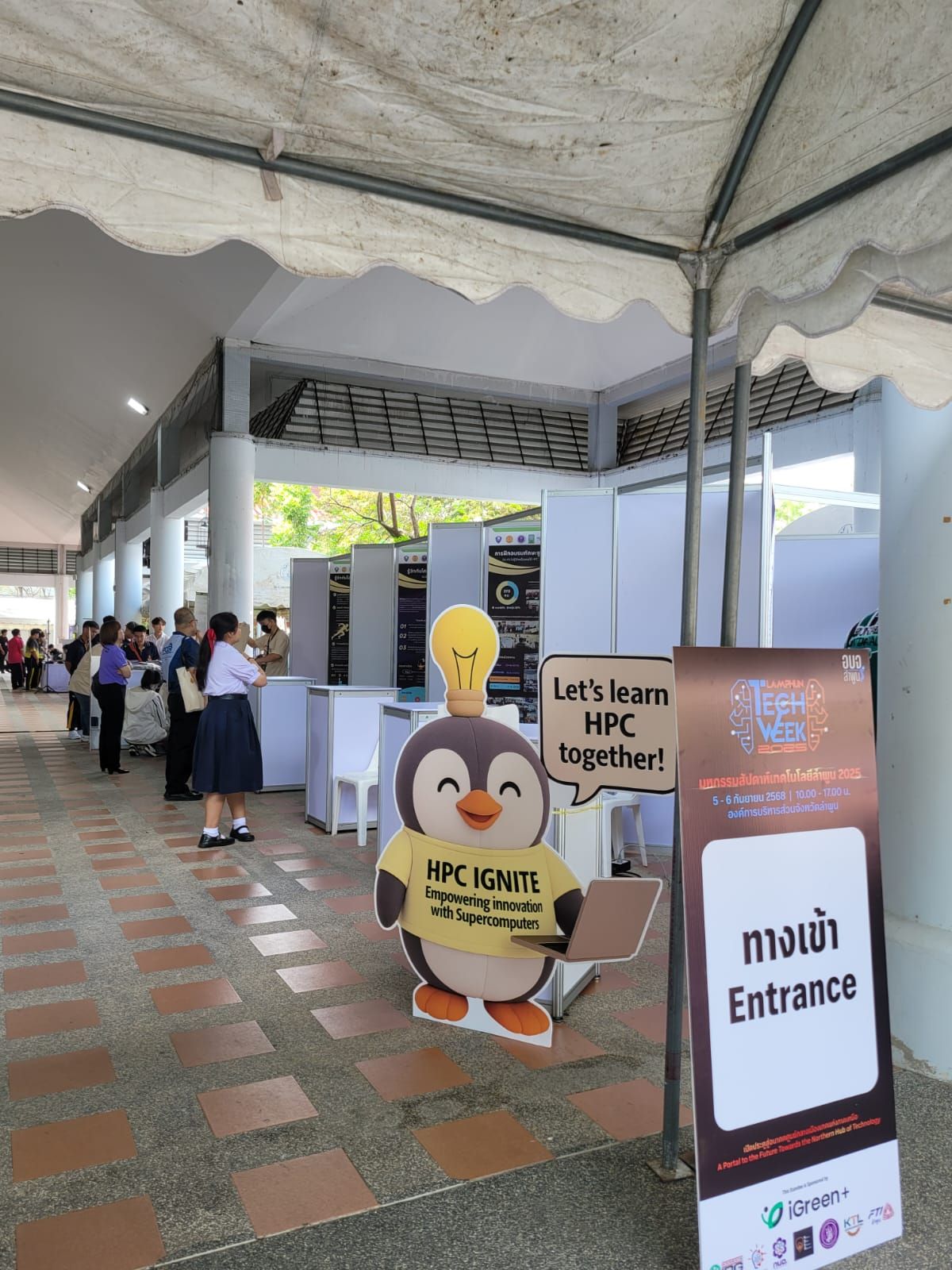 HPC Ignite event photo