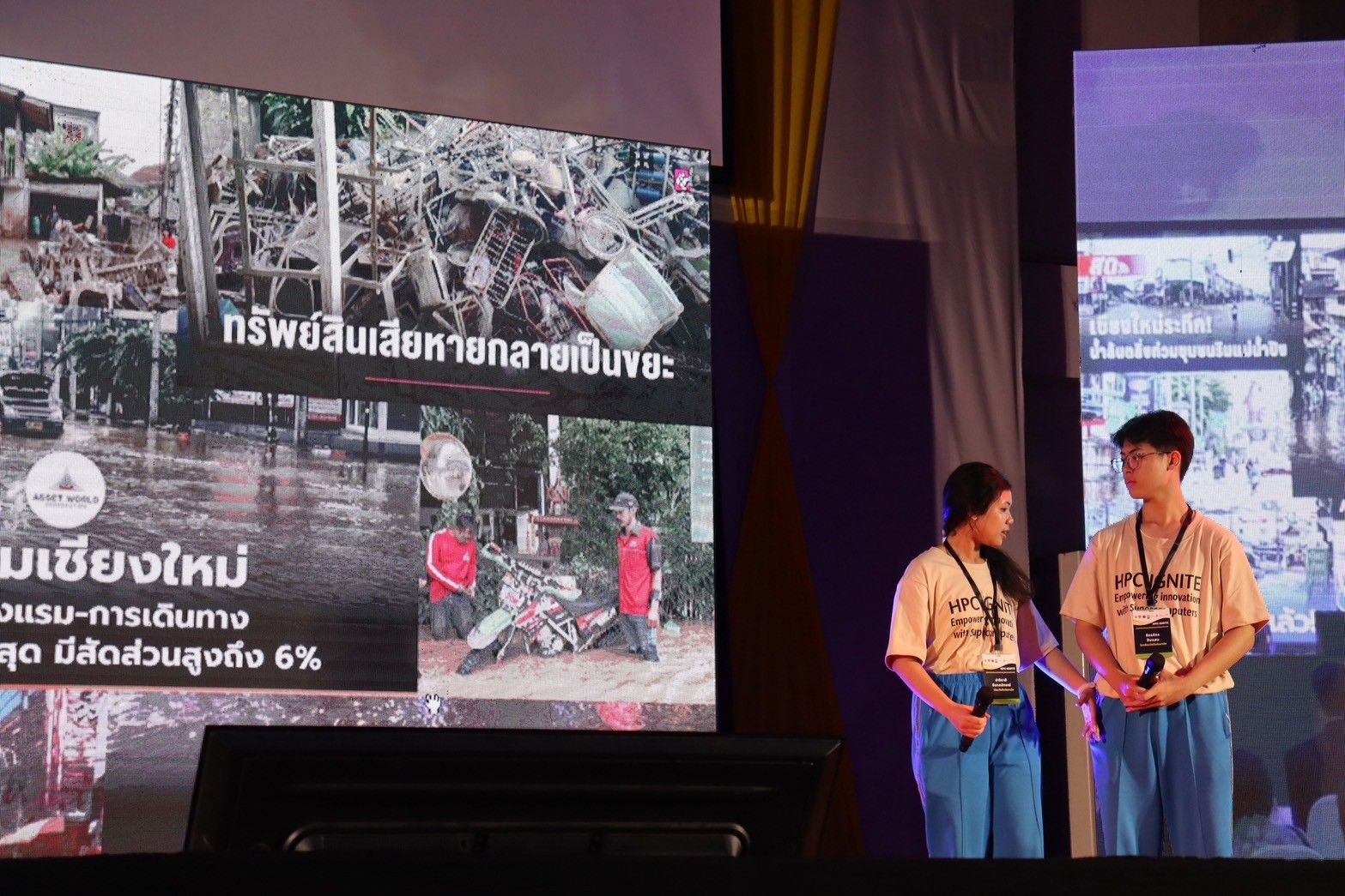 HPC Ignite event photo