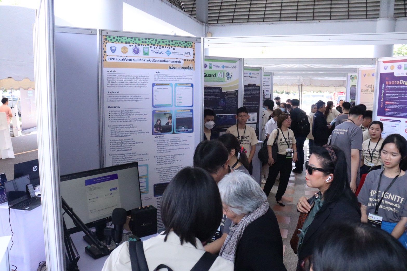 HPC Ignite event photo